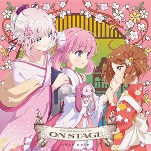 ON STAGE