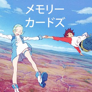 Anime trap music Anime trap music