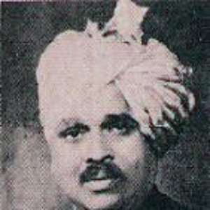 Avatar for Patwardhan