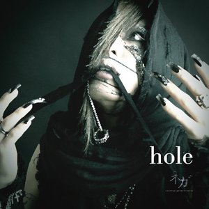 hole