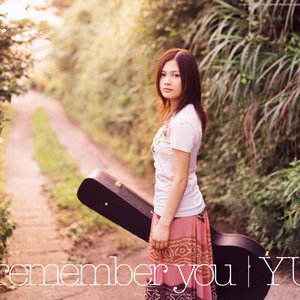 I remember you - EP