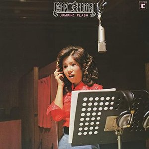 JUMPING FLASH (2011 Remaster)