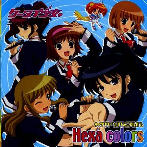 Keitai Shoujo Vocal Album - Hexa Colors