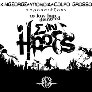 Avatar for kingeorge-yponoia-colpo grosso