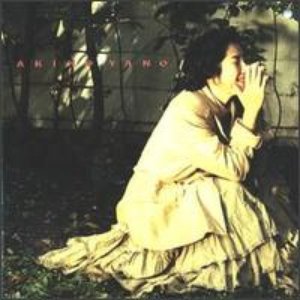 “Akiko Yano (矢野顕子)”的封面