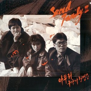 Avatar for 서울패밀리
