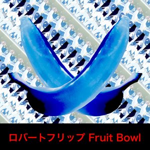 Fruit Bowl