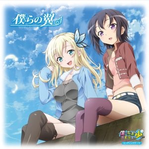 三日月夜空(CV:井上麻里奈), 柏崎星奈(CV:伊藤かな恵), 楠幸村(CV:山本希望), 志熊理科(CV:福圓美里), 羽瀬川小鳩(CV:花澤香菜) & 高山マリア(CV:井口裕香) のアバター