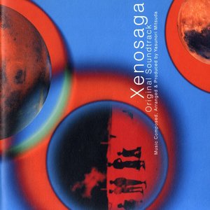 Xenosaga (Original Soundtrack)