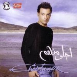 Ehab Tawfik albums and discography | Last.fm