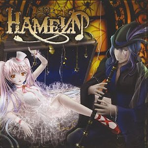 HAMELN ~Limitedver~