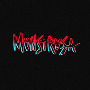 Monstrosa