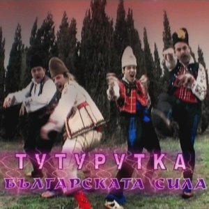 Avatar de Тутурутка