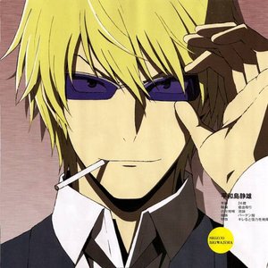 Аватар для Heiwajima Shizuo