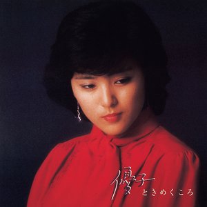 椎名恵 ／ シングル・コレクション2 [CD] [アルバム] - CDJournal