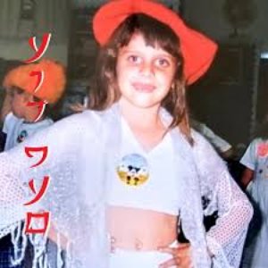 עוד פעם - Single