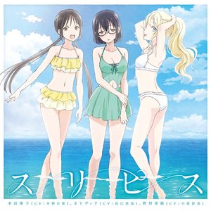 ゴクドルズ漢組 Music Videos Stats And Photos Last Fm