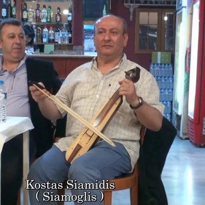 Kostas Siamidis のアバター