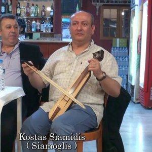Kostas Siamidis 的头像