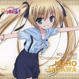 Avatar for 三沢真帆(井口裕香)