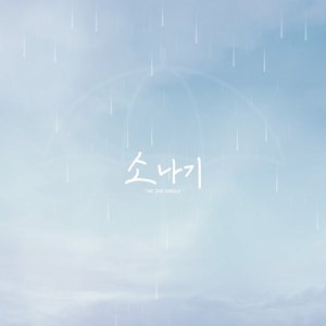 shower - Single