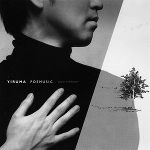 Poemusic (The Original & the Very First Recording)