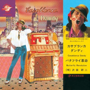 Casablanca Dandy