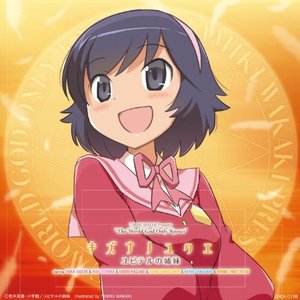 いちばん星 カズミ Solo Ver カズミ シュリーレンツァウアー Cv M A O Tvアニメ 極黒のブリュンヒルデ スペシャルcd カズミ シュリーレンツァウアー Cv M A O Last Fm いちばん星 カズミ Solo Ver カズミ シュリーレンツァウアー Cv M A O Tvアニメ 極黒のブリュンヒルデ スペシャルcd カズミ シュリーレンツァウアー Cv M A O Last Fm