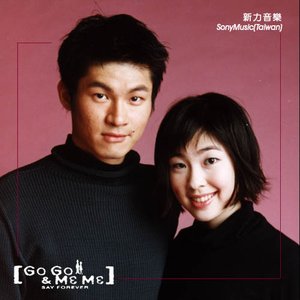 “哥哥妹妹”的封面