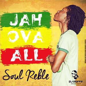Jah Ova All