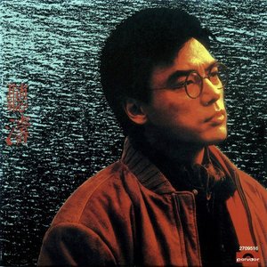 復黑王: 聽濤