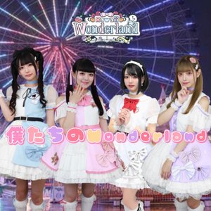 Bokutachi no Wonderland