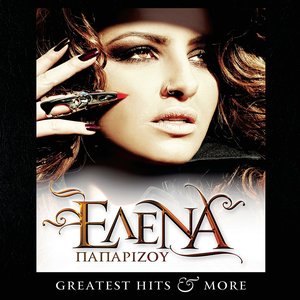 Greatest Hits & More