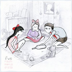 Image for 'Научи Меня Драться EP'