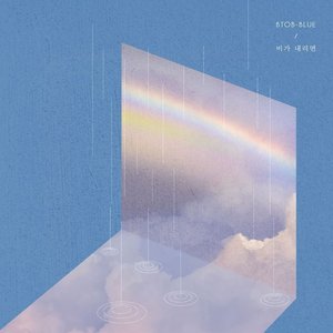 When It Rains - Single