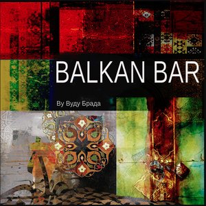Balkan Bar
