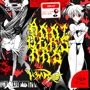 MBS005: 3rd Anniversary!