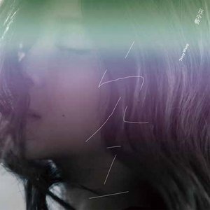 空 - EP