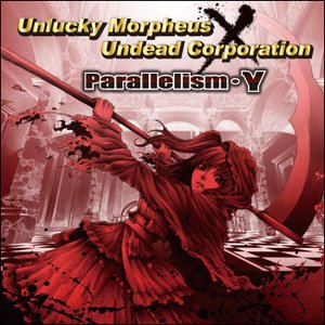 Unlucky Morpheus × Undead Corporation のアバター