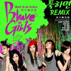 툭하면 Remix - Single