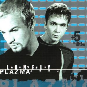 Plazma - Lonely - Zortam Music