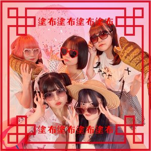 塗布塗布塗布塗布