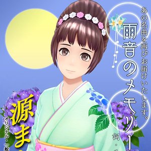 源まもり(CV.福原香織) 的头像