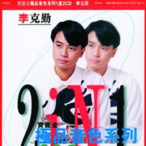 寶麗金極品音色系列1盒2CD - 李克勤