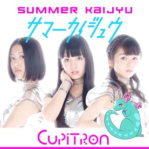 サマーカイジュウ - Single