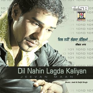 Dil Nahin Lagda Kaliyan