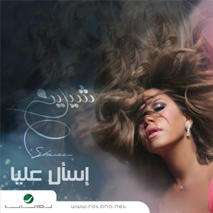 Sherine albums and discography | Last.fm