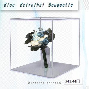 Blue Betrothal Bouquette