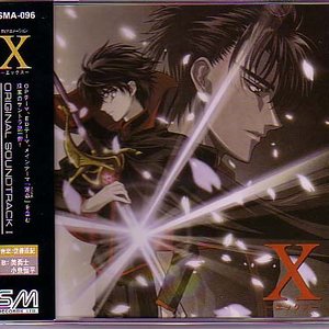 “X CLAMP”的封面