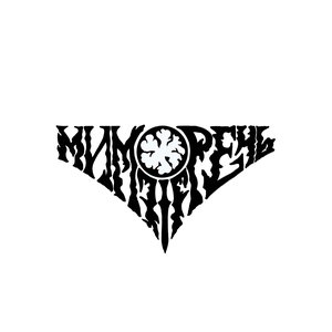 Миморечь 的头像